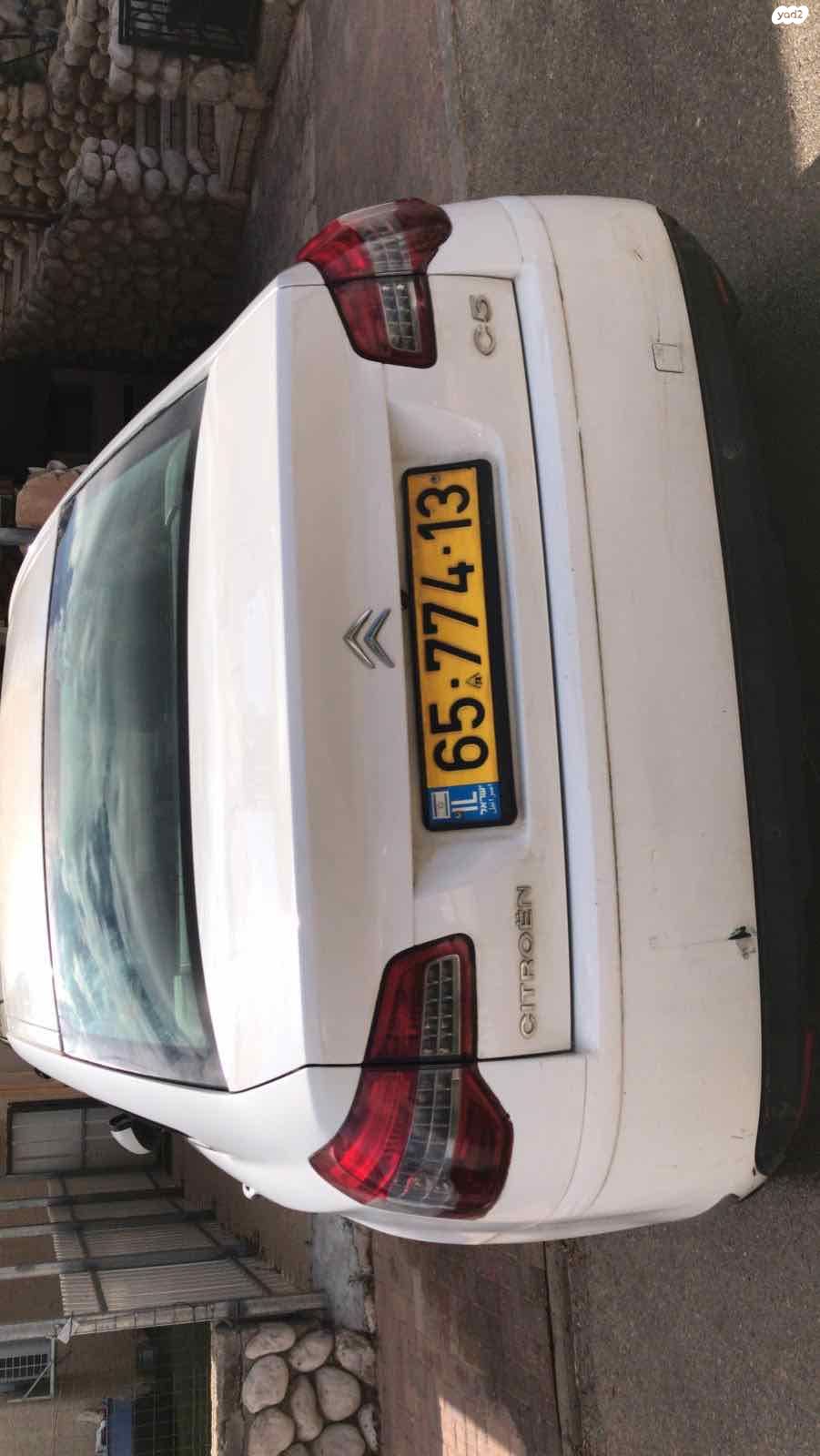 מודעת רכב סיטרואן C5