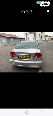 מודעת רכב הונדה סיוויק