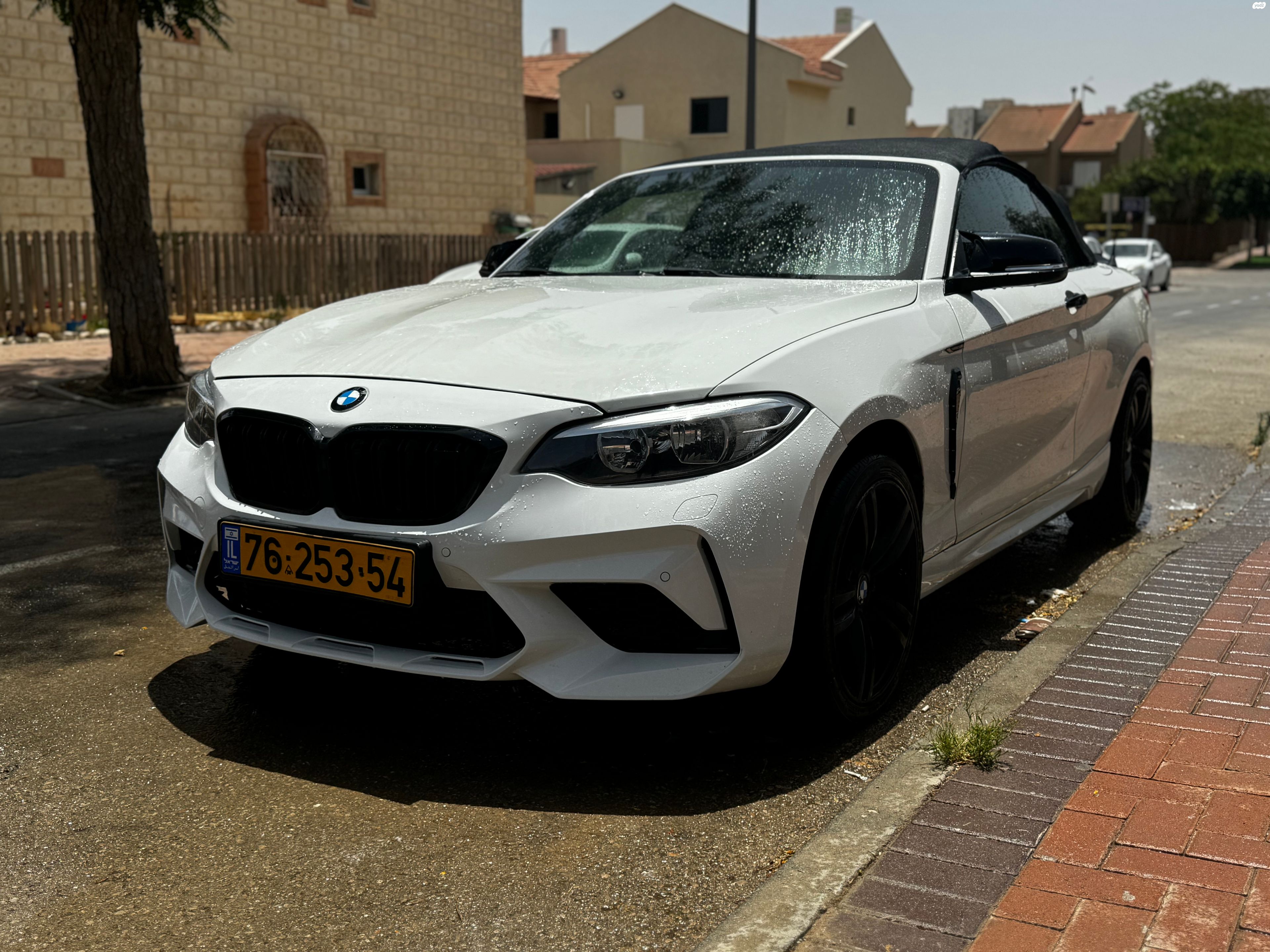 מודעת רכב ב מ וו סדרה 2