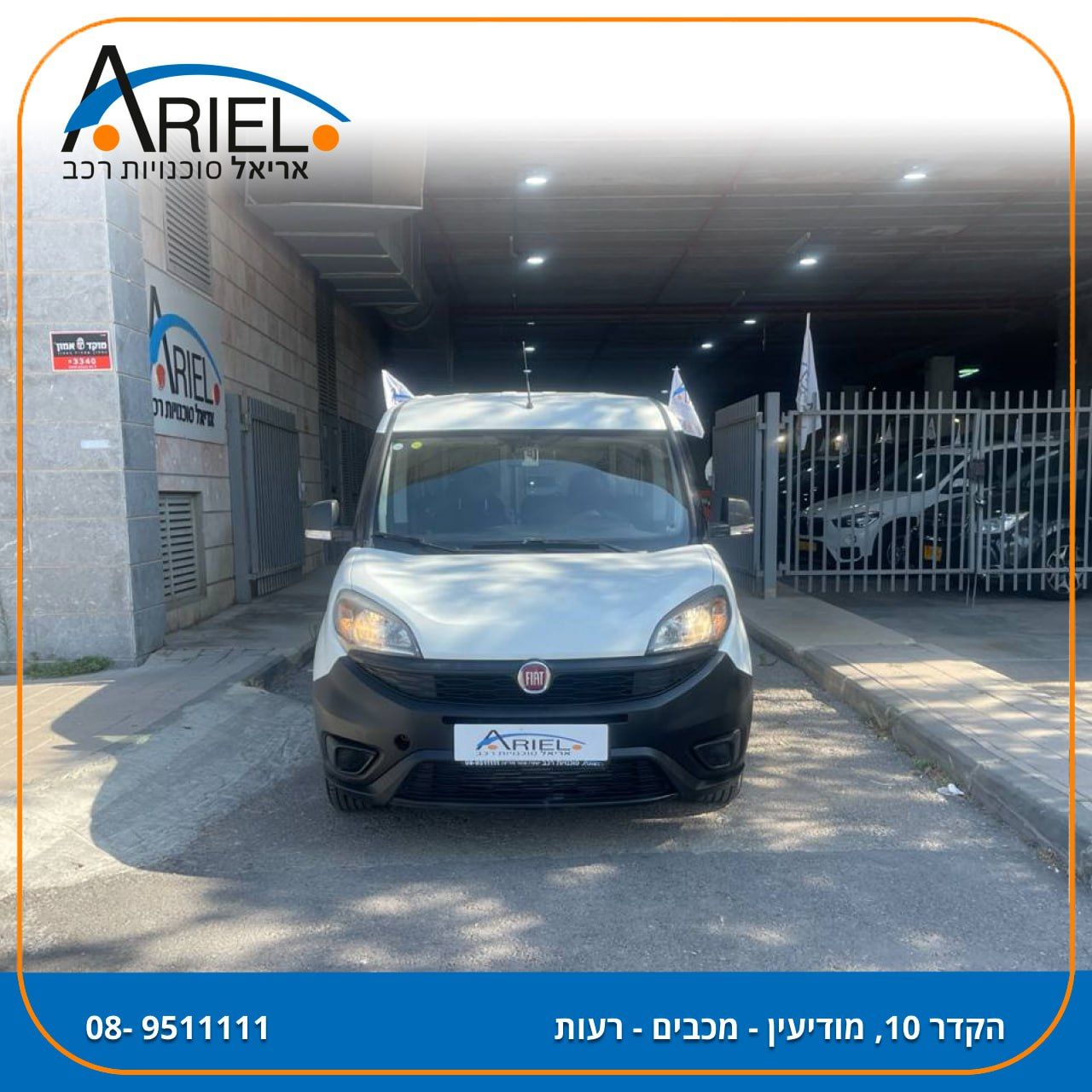 מודעת רכב פיאט דובלו