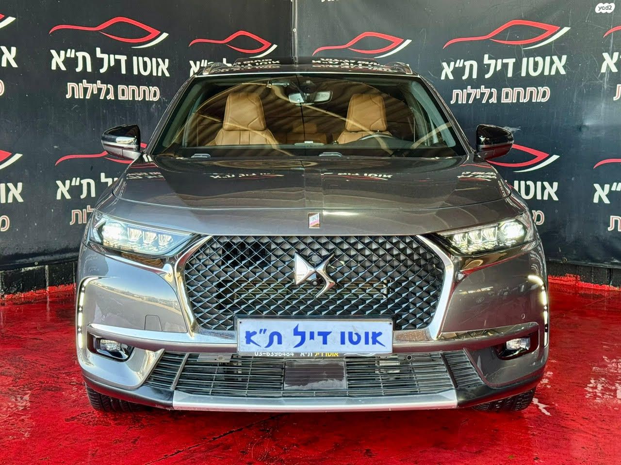 מודעת רכב די.אס 7