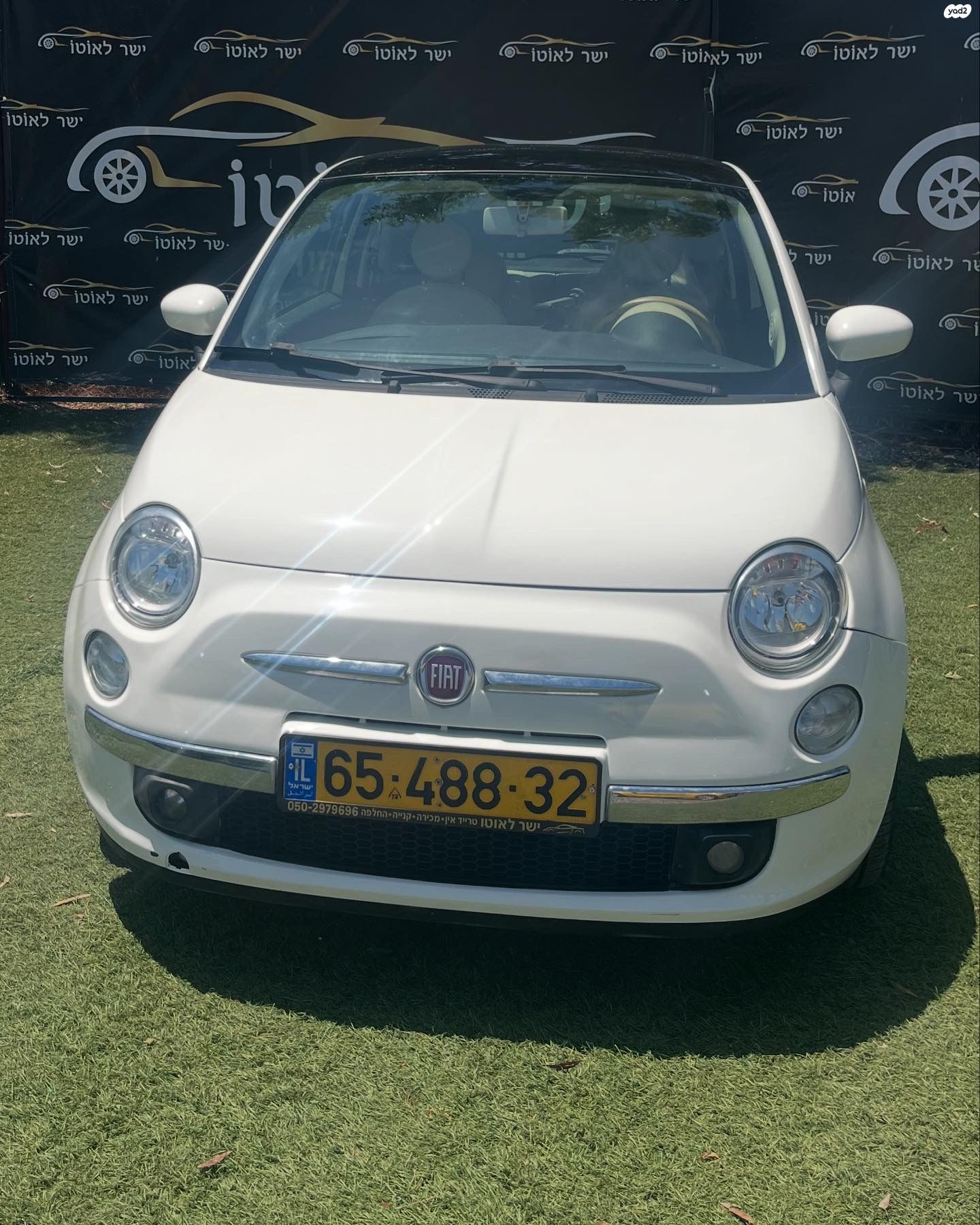 מודעת רכב פיאט 500