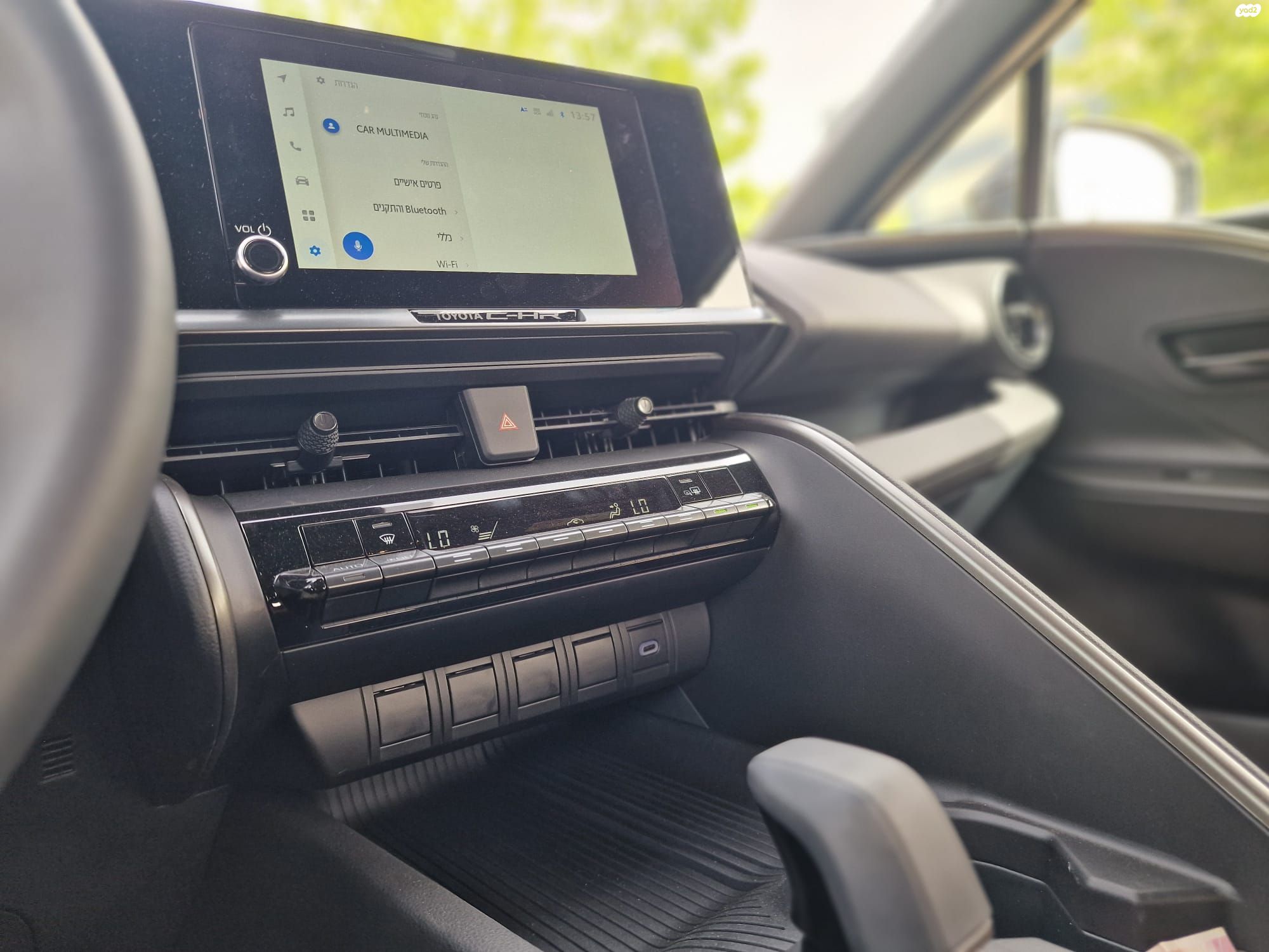 מודעת רכב טויוטה C-HR 2