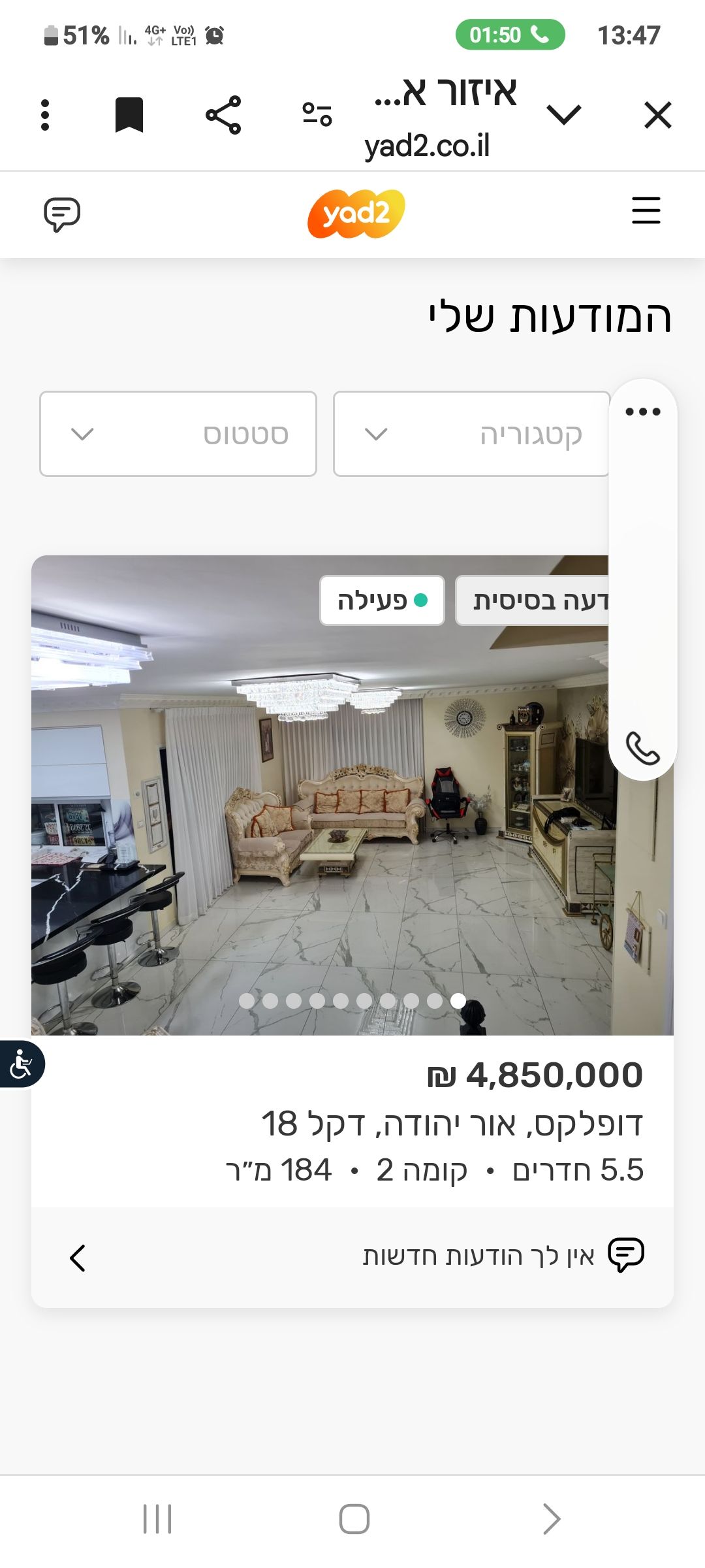 דקל 18