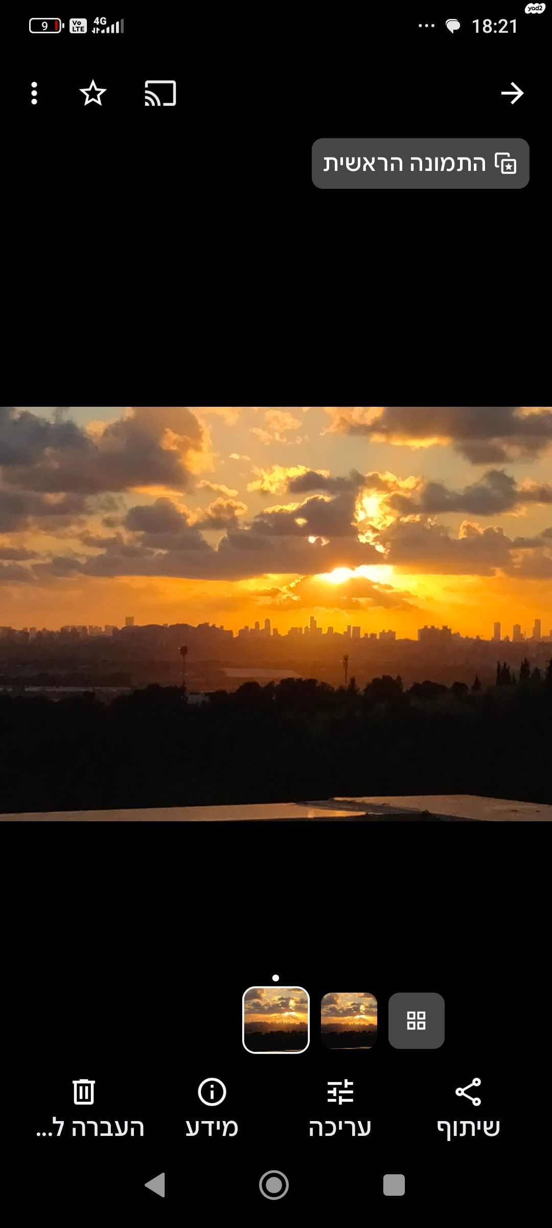 רבי יהושע 27