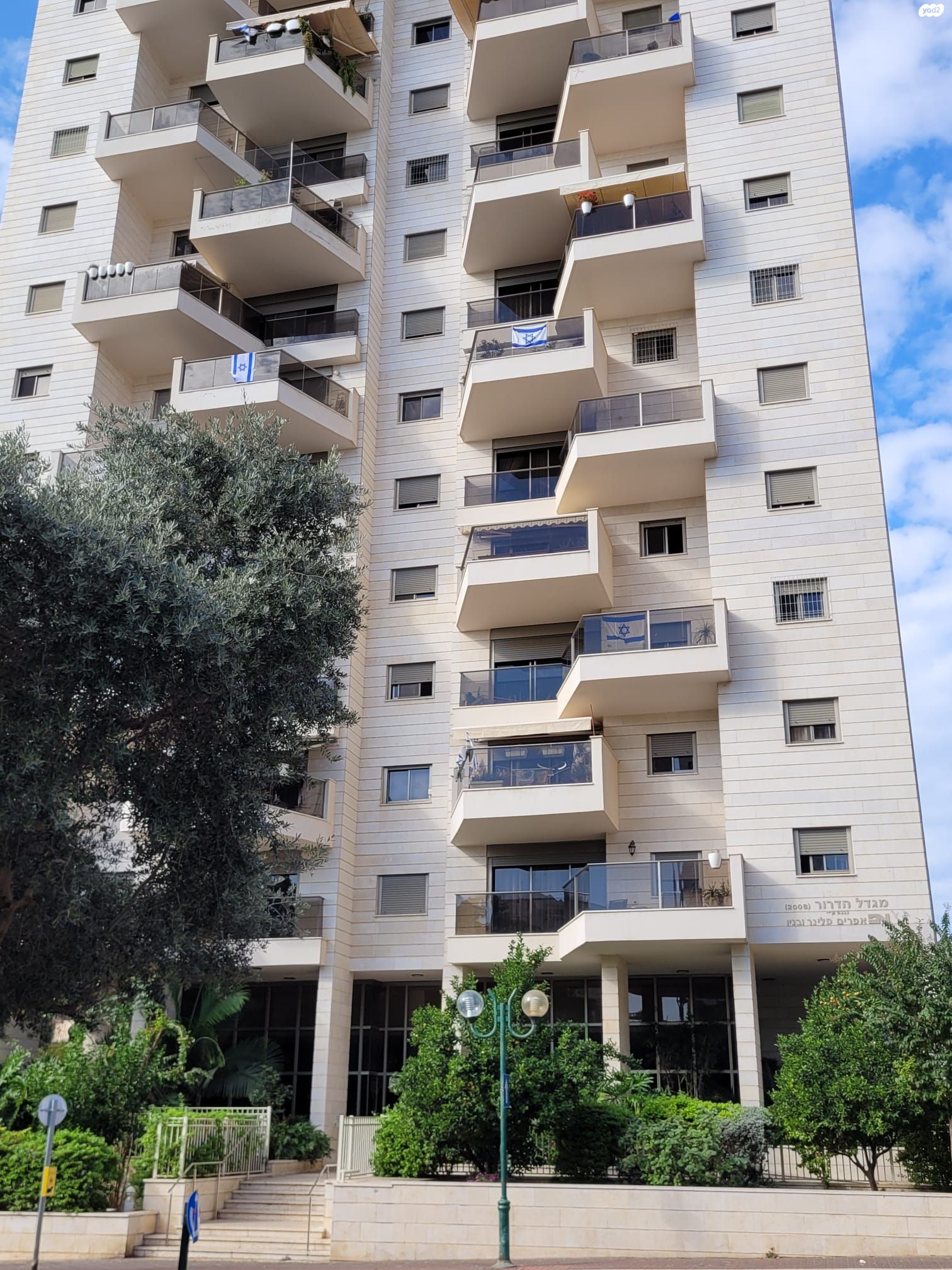 סמטת הדרור 10