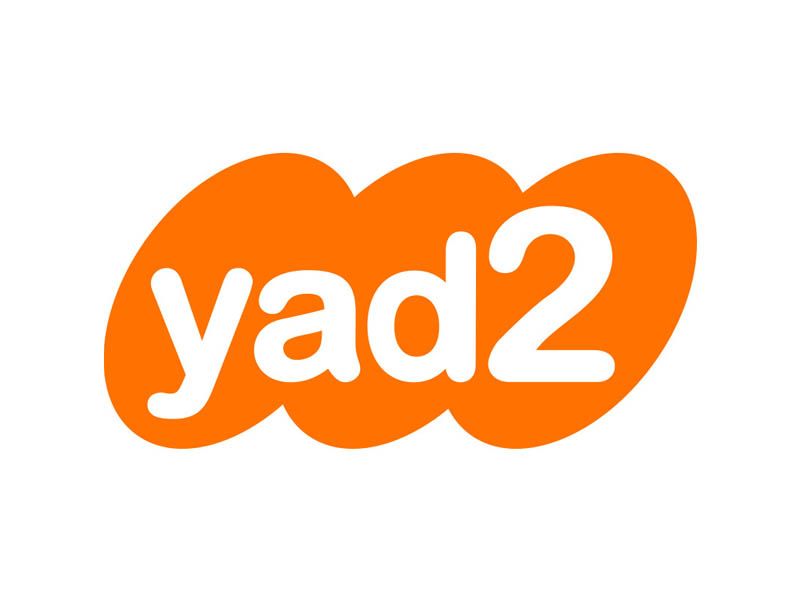 פחד יצחק 25