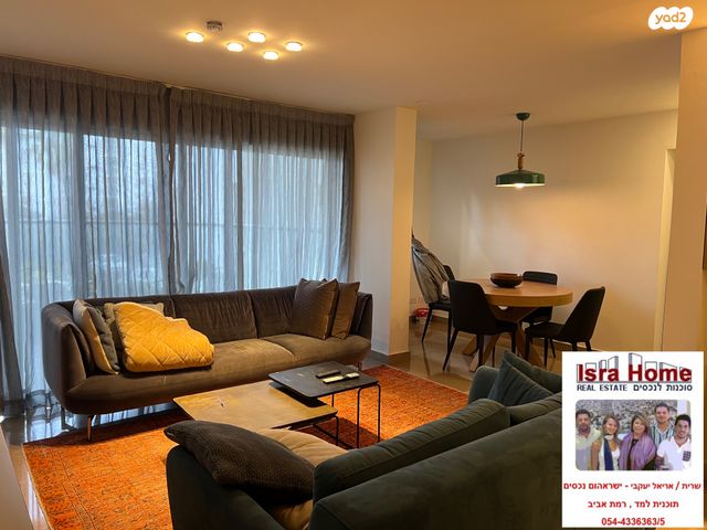 דירה, תכנית ל', למד, תל אביב יפו