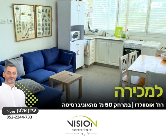 אוסוולדו ארניה 