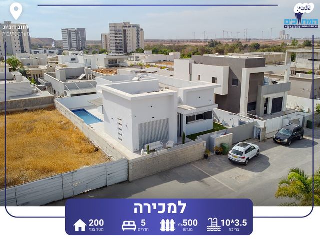 בית פרטי/ קוטג'