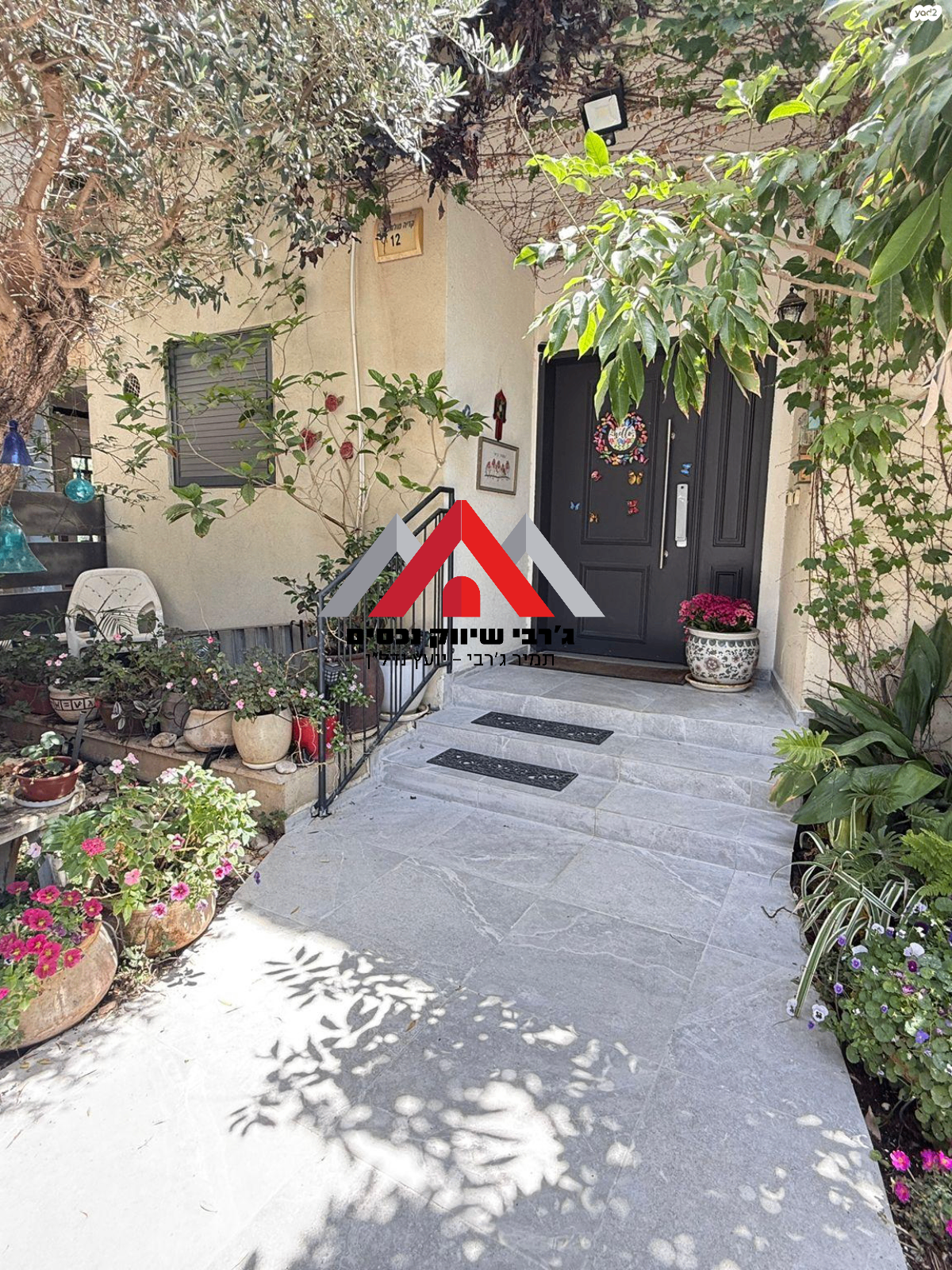 נווה עוז