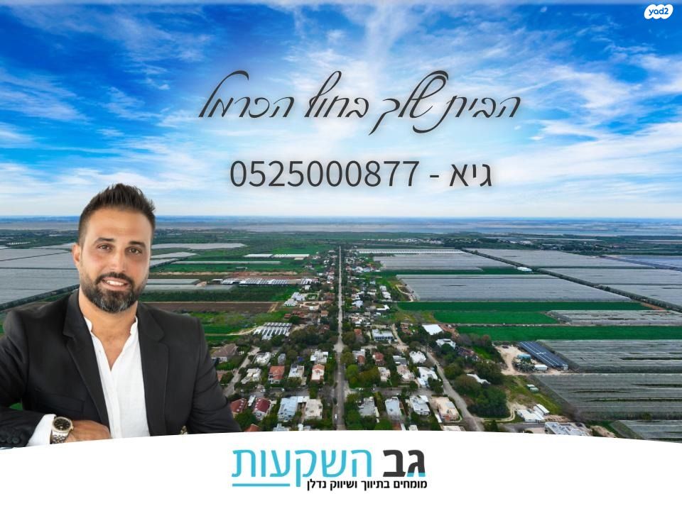 בית פרטי/ קוטג'