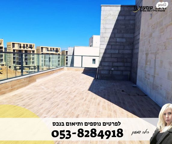 גג/ פנטהאוז, מבשרת ציון