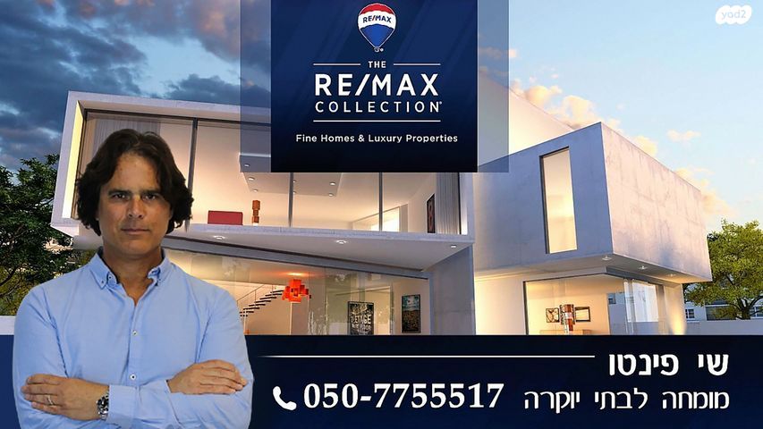 רמים 