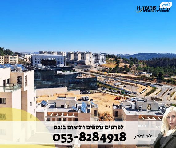 גג/ פנטהאוז