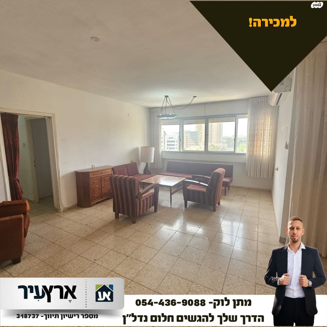 דוד וולפסון 36