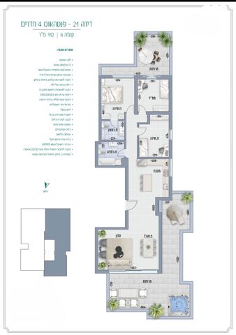 גג/ פנטהאוז, בבלי, תל אביב יפו