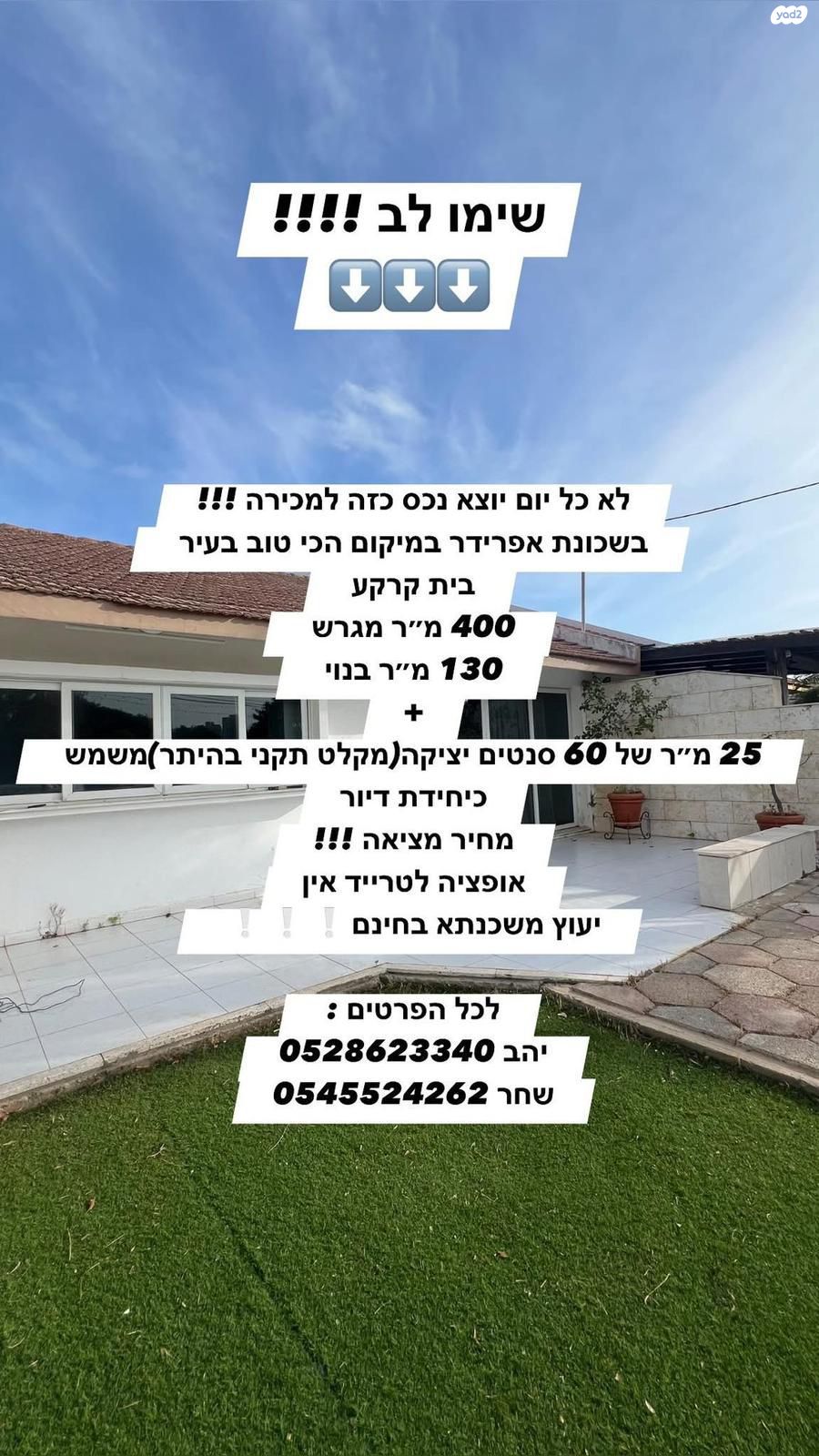 אפרידר
