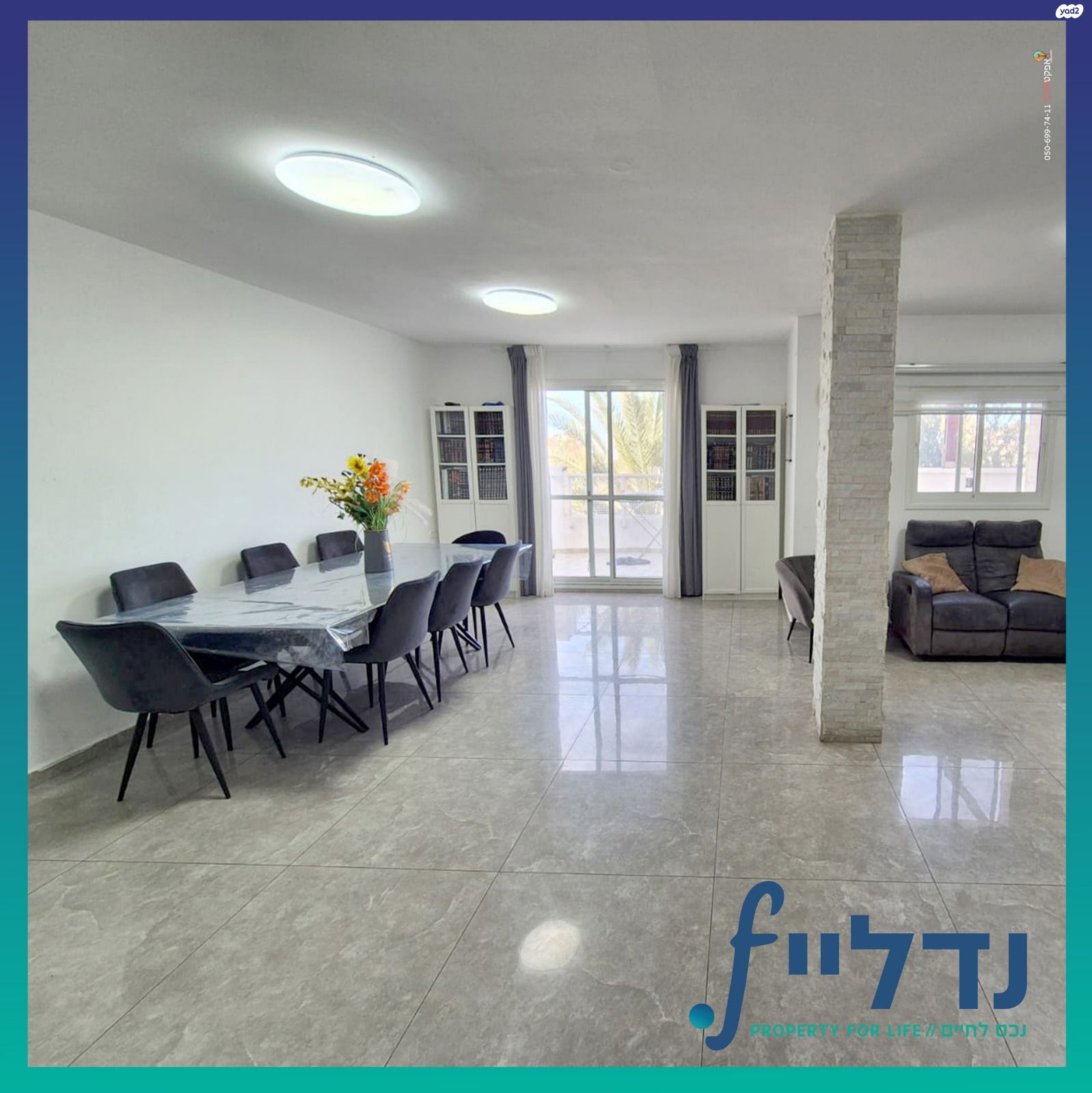נחל לכיש 6
