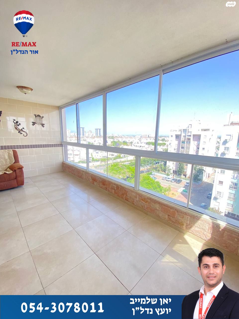 רחבעם המלך 