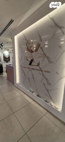 קליניקות, קרית מוצקין