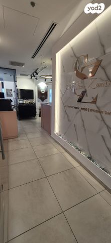 קליניקות, קרית מוצקין