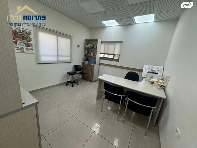 קליניקות, קרית מוצקין