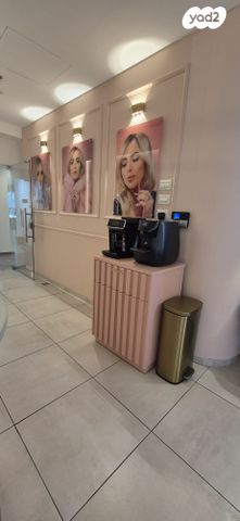 קליניקות, קרית מוצקין