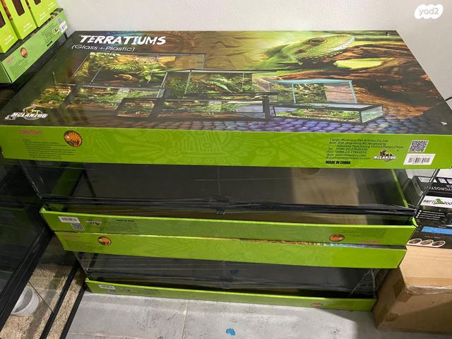 תמונת מודעה - חיות מחמד