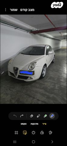 מודעת רכב אלפא רומיאו מיטו