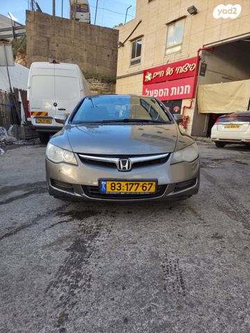 הונדה סיוויק