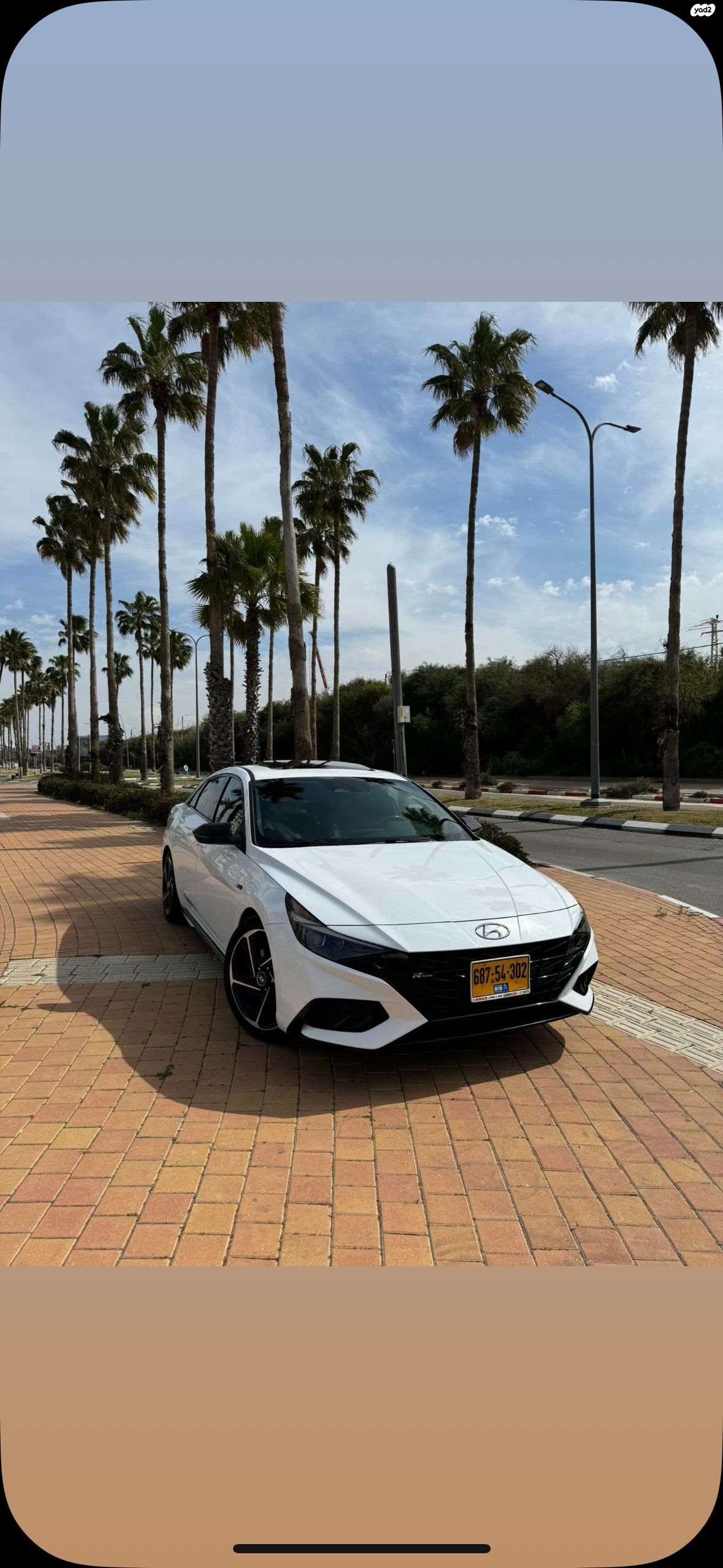 מודעת רכב יונדאי אלנטרה