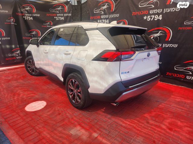 טויוטה RAV4