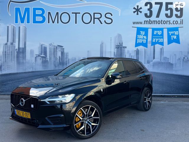 מודעת רכב וולוו XC60