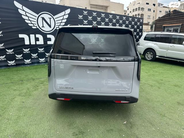 מקסוס מיפה 7