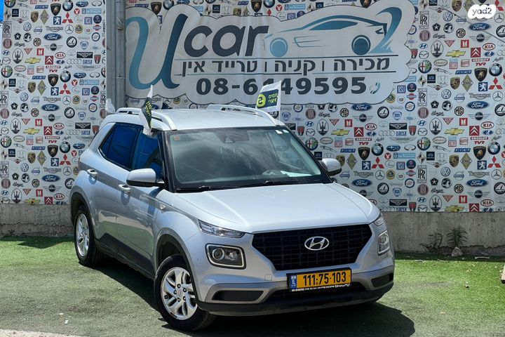 יונדאי וניו