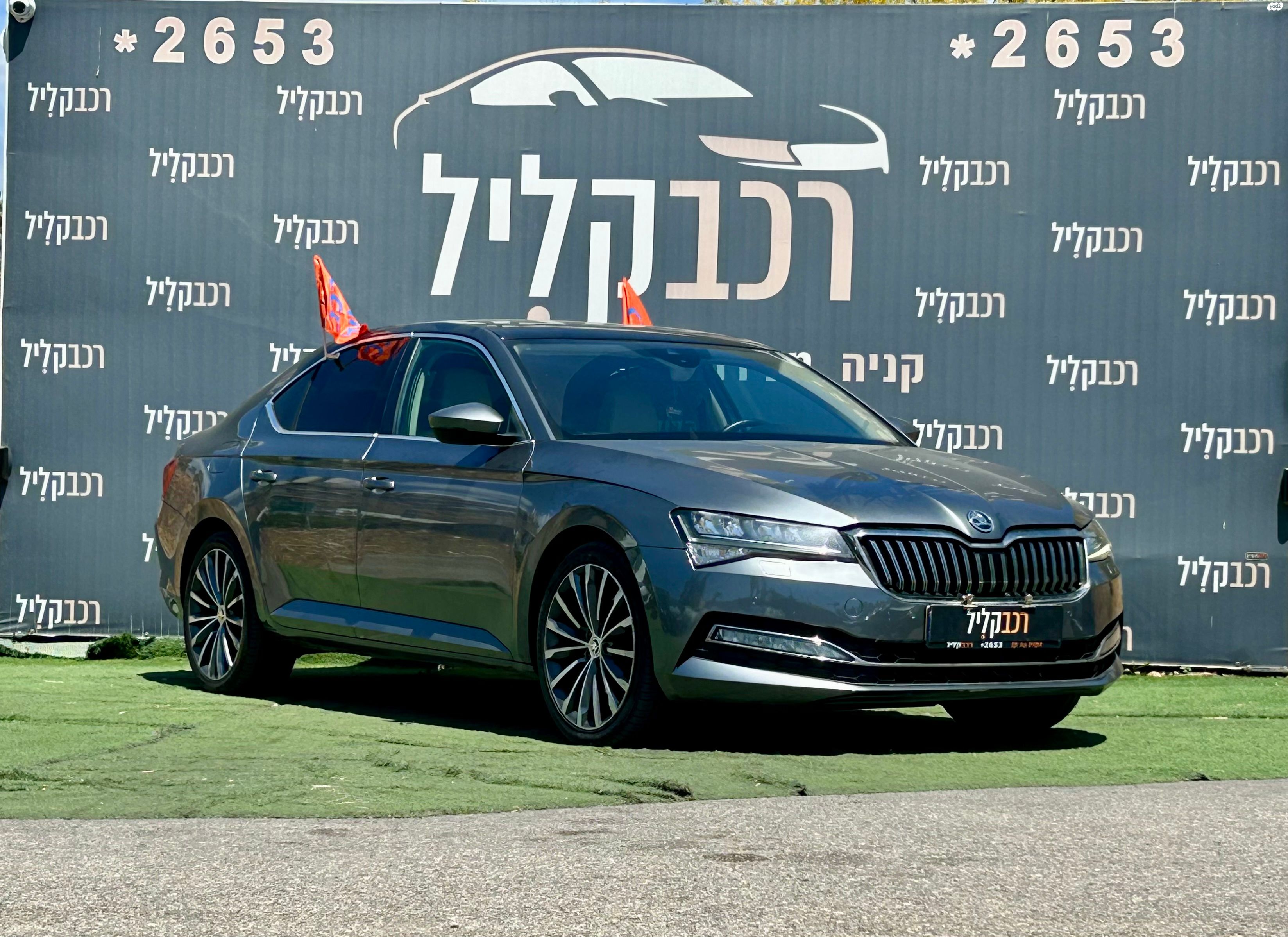 מודעת רכב סקודה סופרב