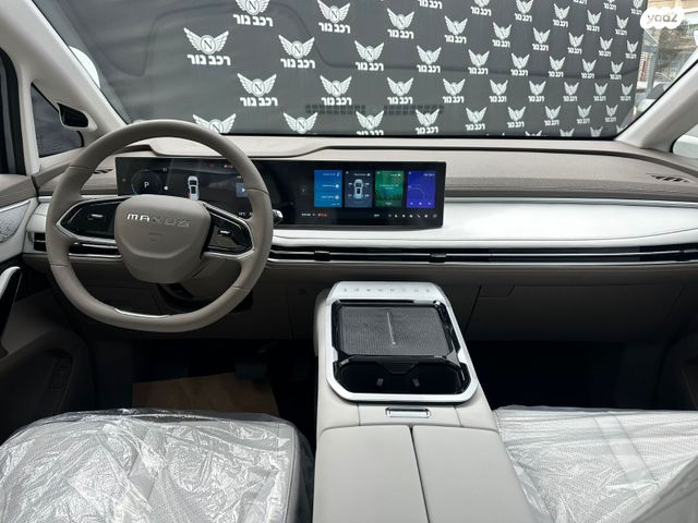 מקסוס מיפה 7