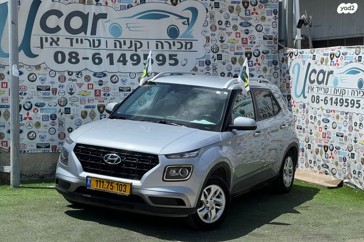 מודעת רכב יונדאי וניו