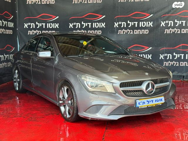 מרצדס-בנץ CLA