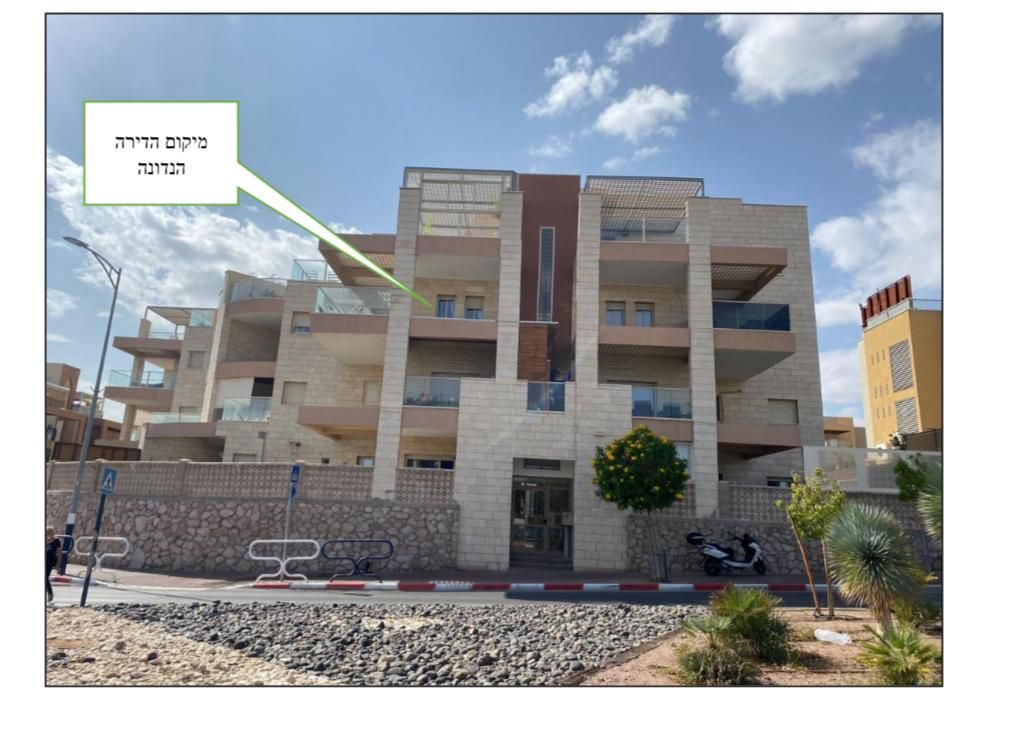 שרה אמנו 5
