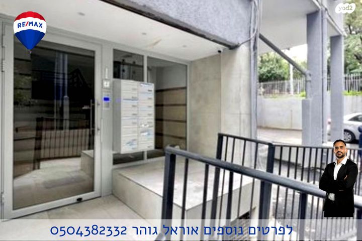דירה, בלפור, לב העיר, בת ים