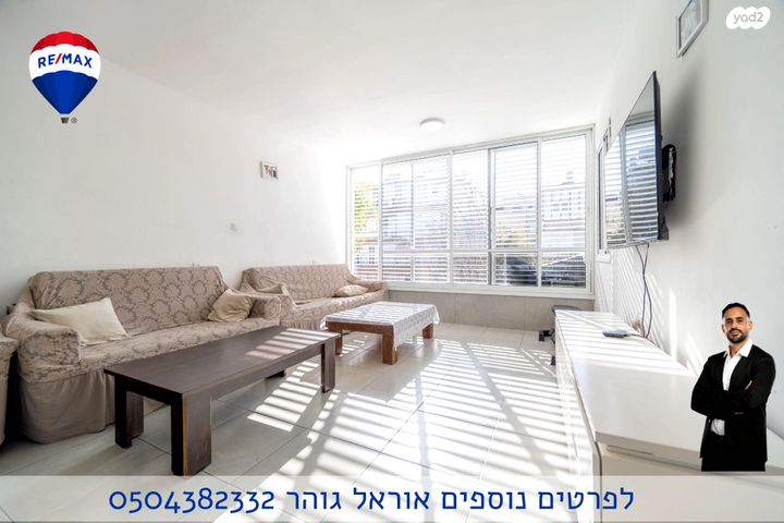 דירה, לב העיר, בת ים