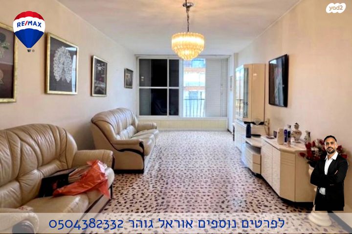 דירה, בלפור, לב העיר, בת ים