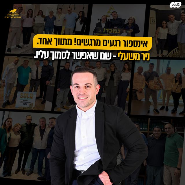 חטיבת הנח"ל 