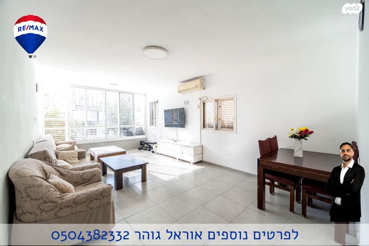 דירה, לב העיר, בת ים