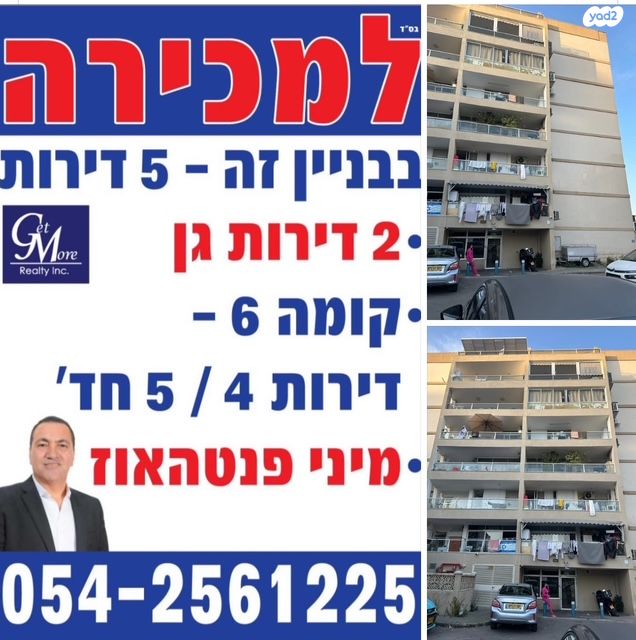שבי ציון 31