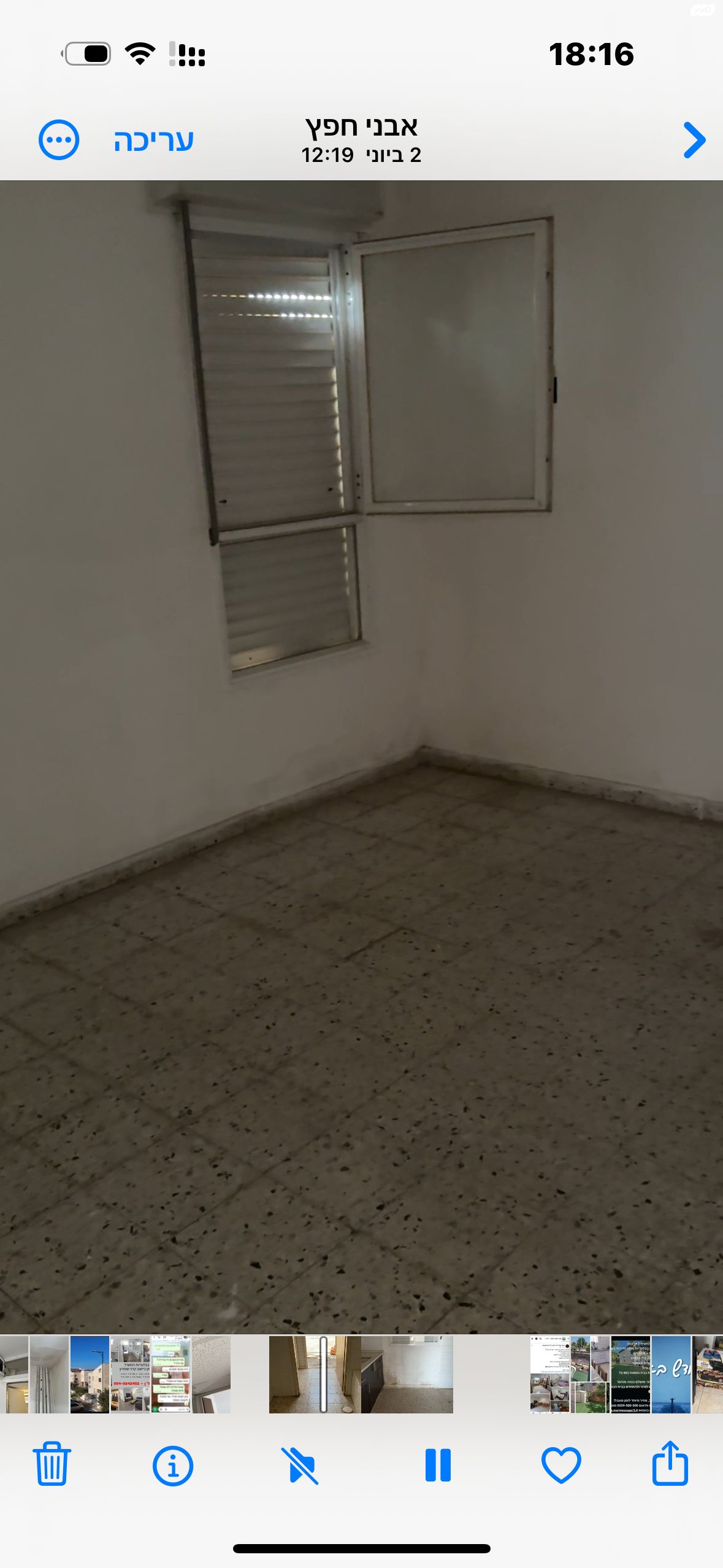 דירת גן