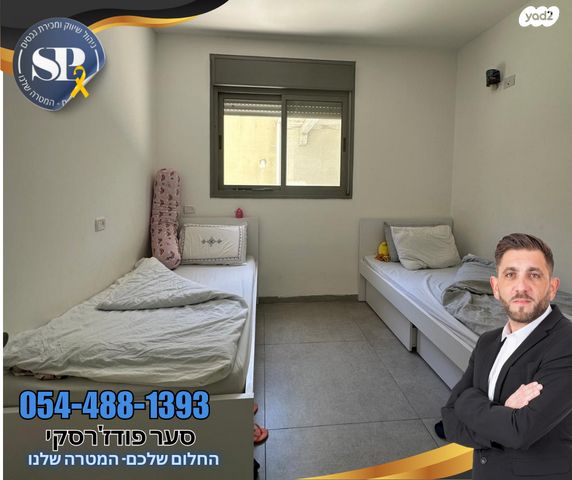 דירת גן, מגדל העמק