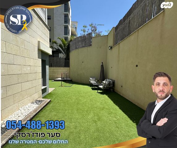 דירת גן, מגדל העמק